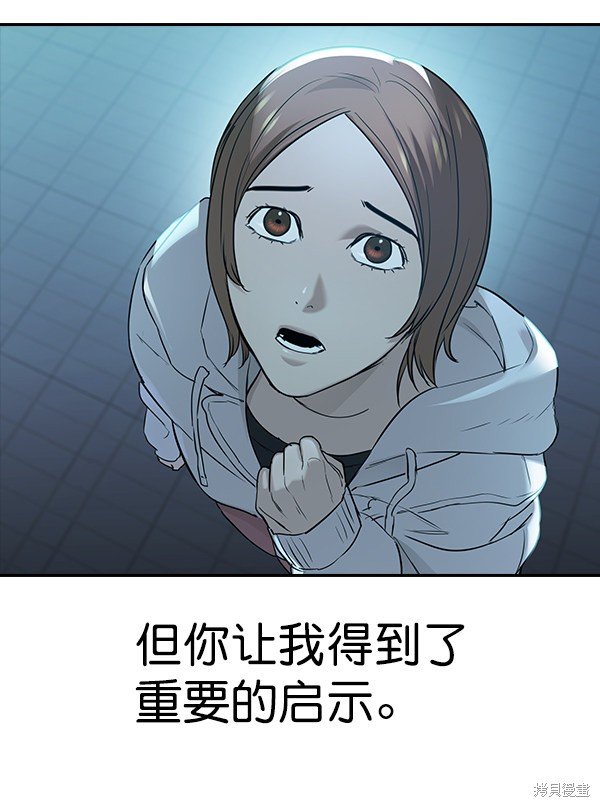 第2季017话
