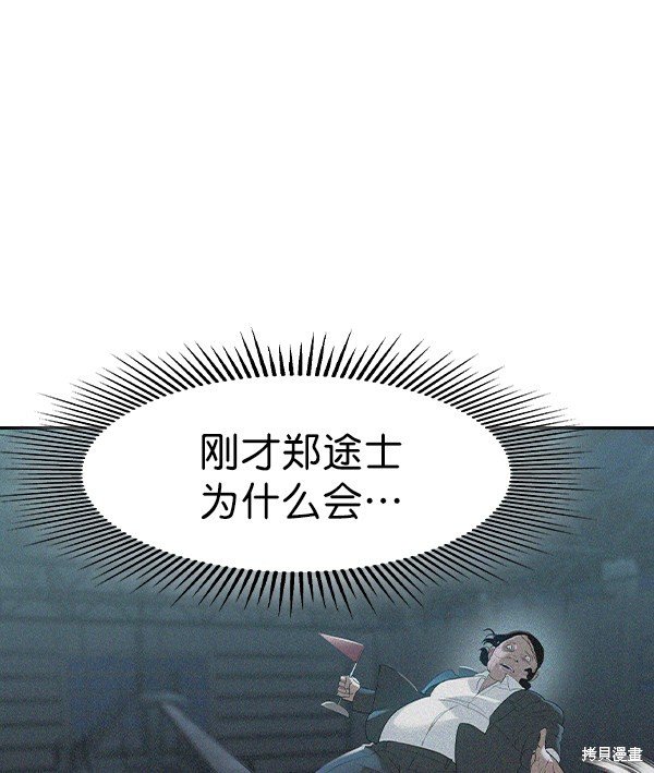 第2季017话