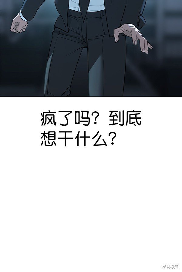 第2季017话