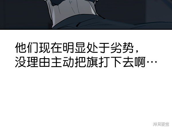 第2季017话