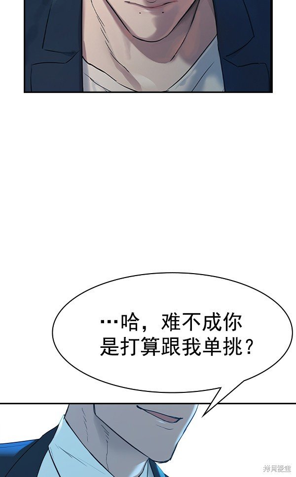 第2季017话