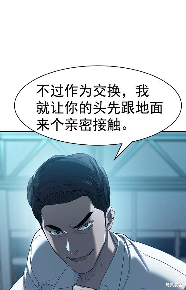 第2季017话
