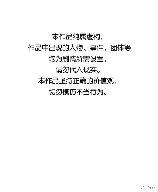 第2季018话