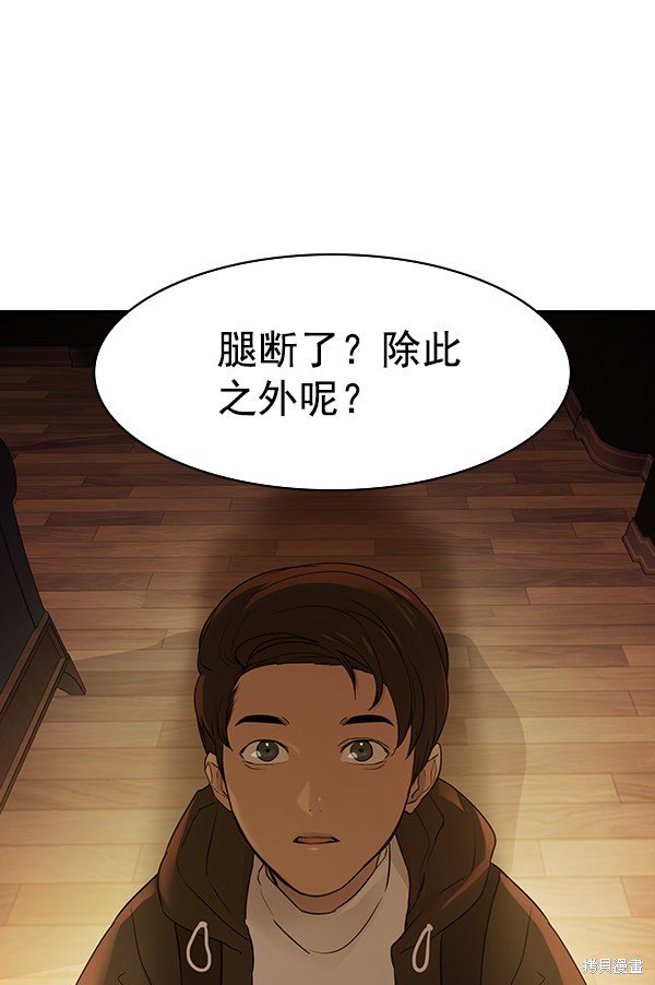 第2季018话