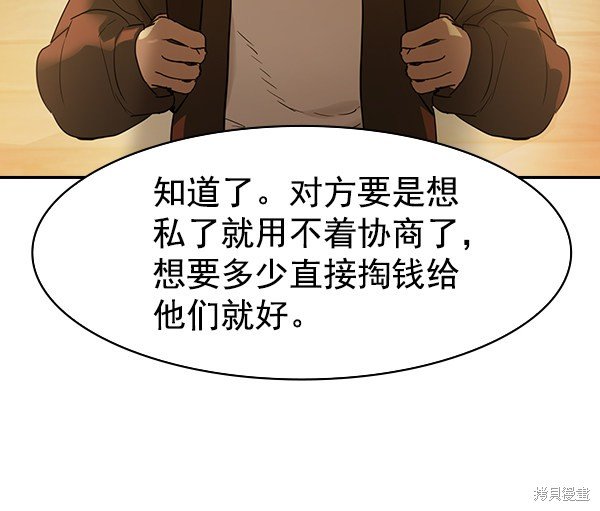 第2季018话