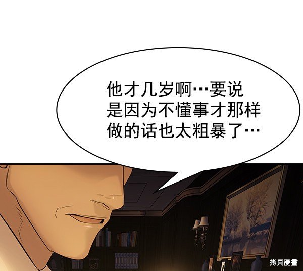 第2季018话