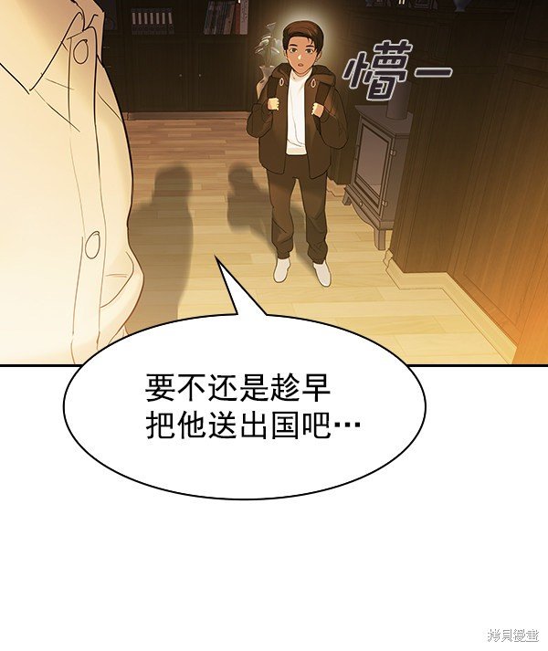 第2季018话