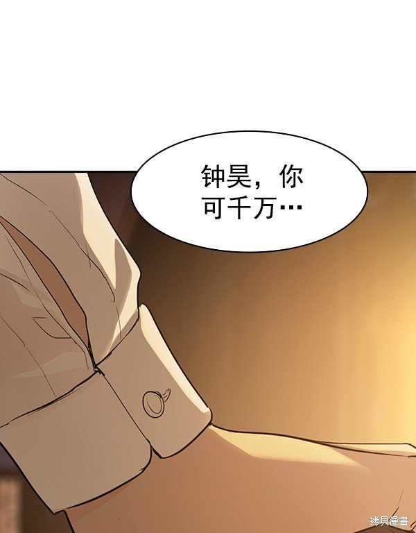 第2季018话