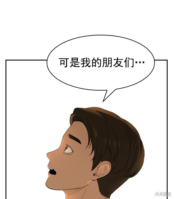第2季018话