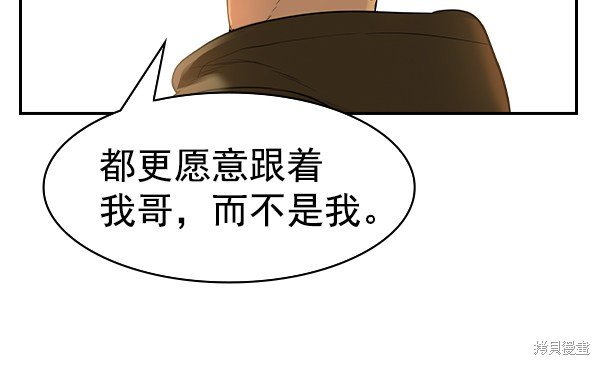 第2季018话