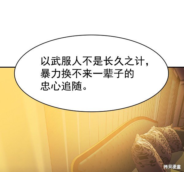 第2季018话