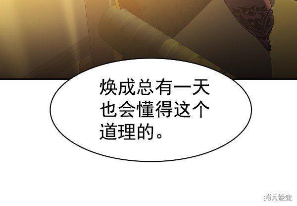 第2季018话