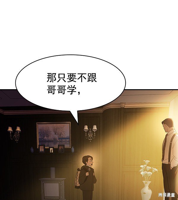 第2季018话