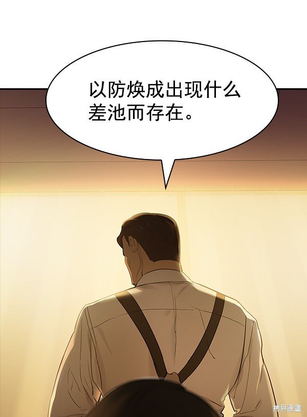第2季018话