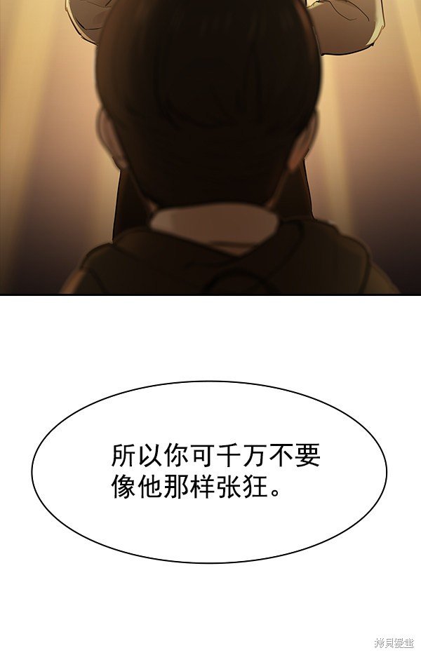 第2季018话