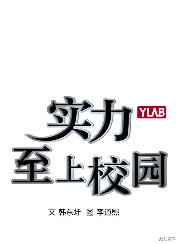 第2季018话