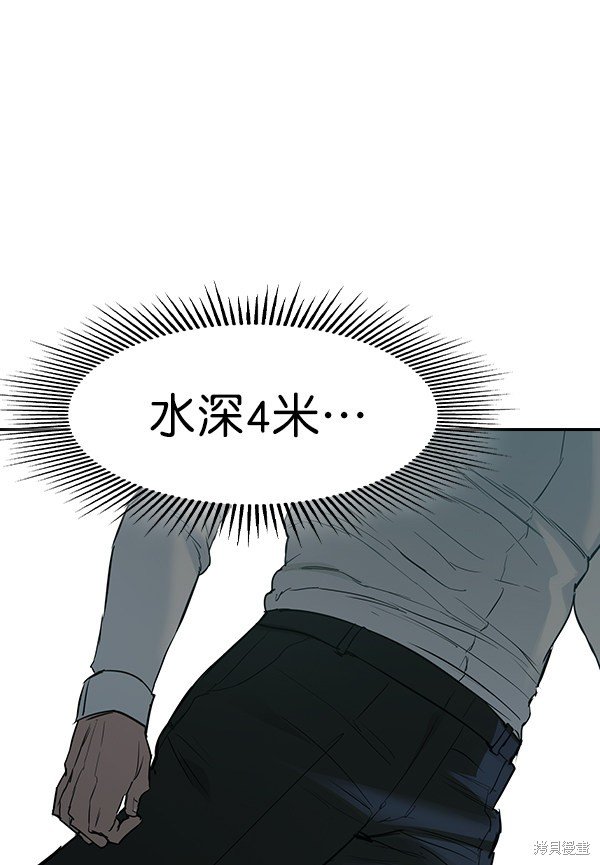 第2季018话