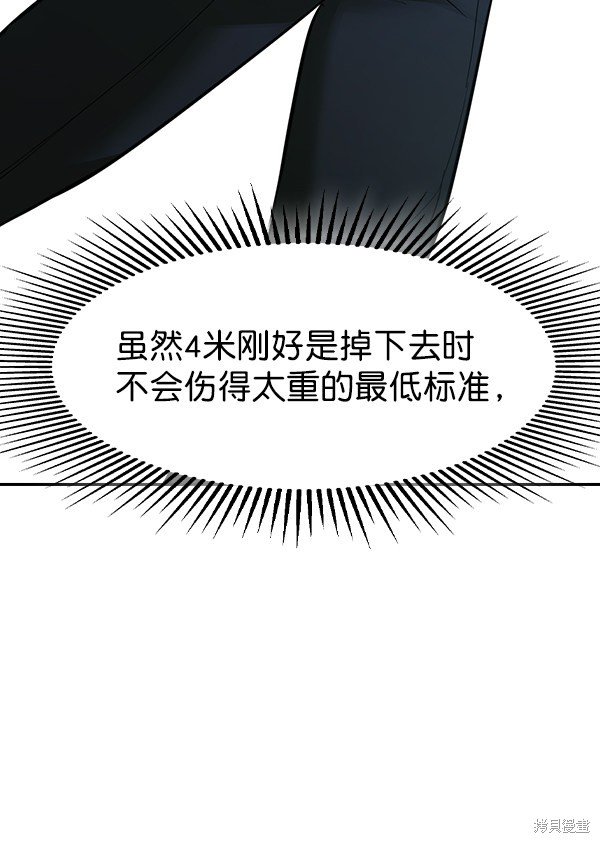 第2季018话