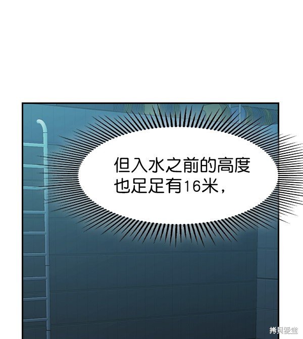 第2季018话