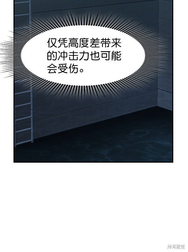 第2季018话