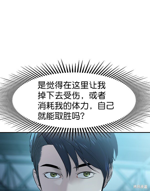 第2季018话