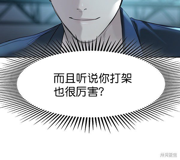 第2季018话