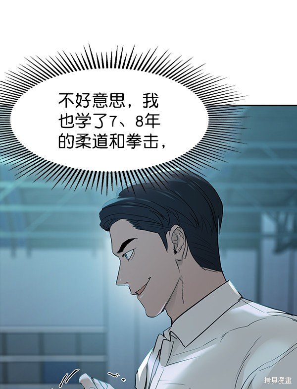 第2季018话