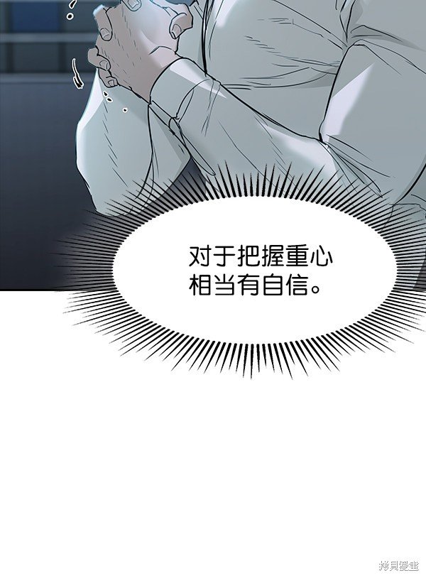 第2季018话