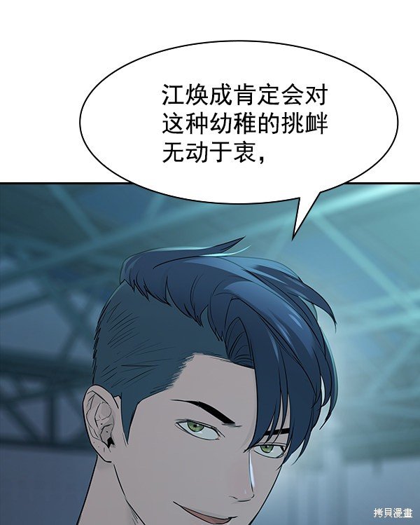 第2季018话