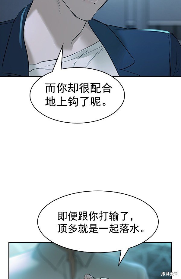 第2季018话