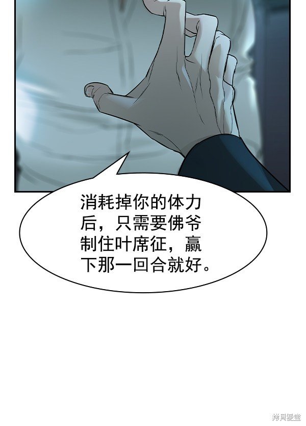 第2季018话
