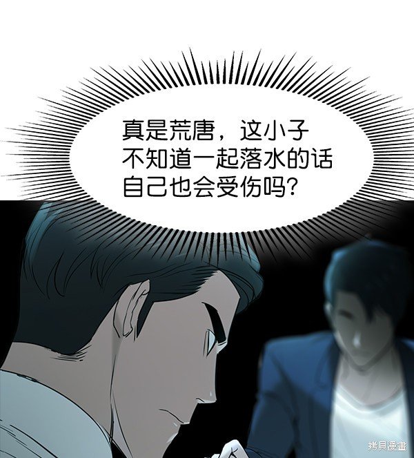 第2季018话