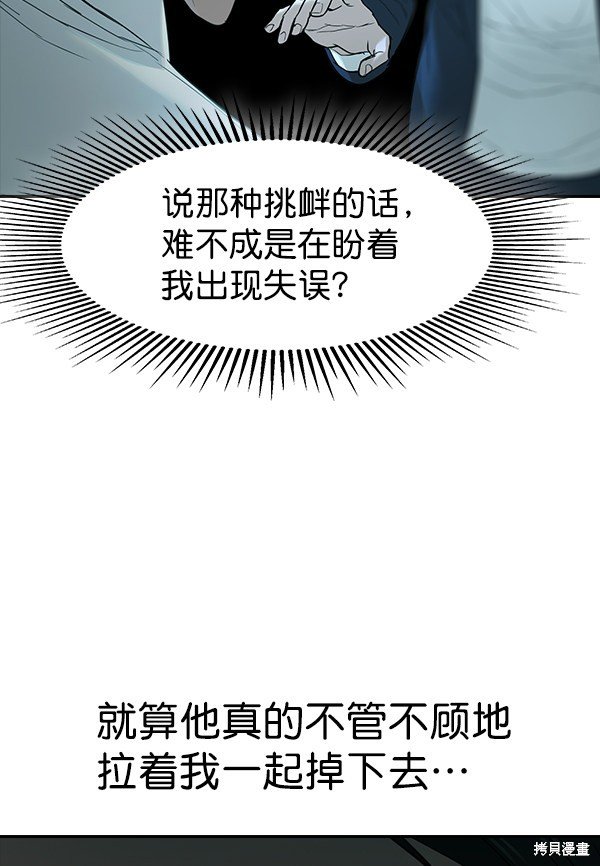 第2季018话