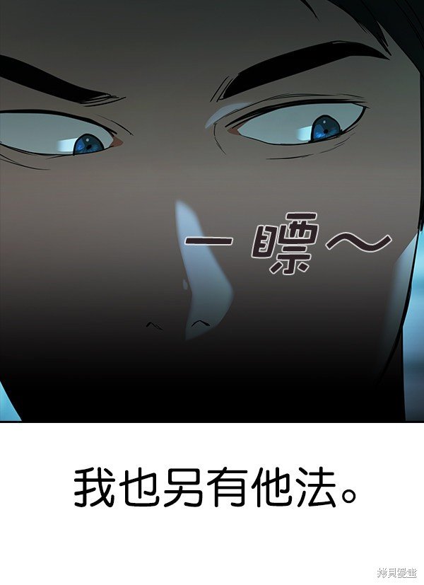 第2季018话