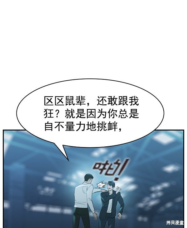 第2季018话