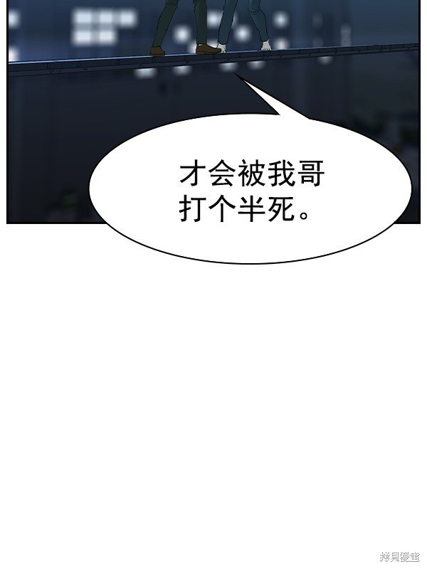 第2季018话