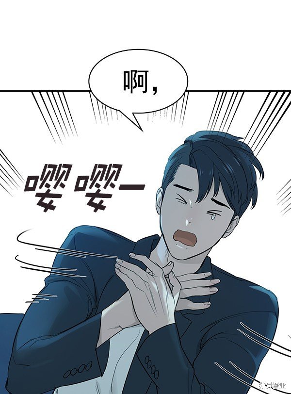 第2季018话