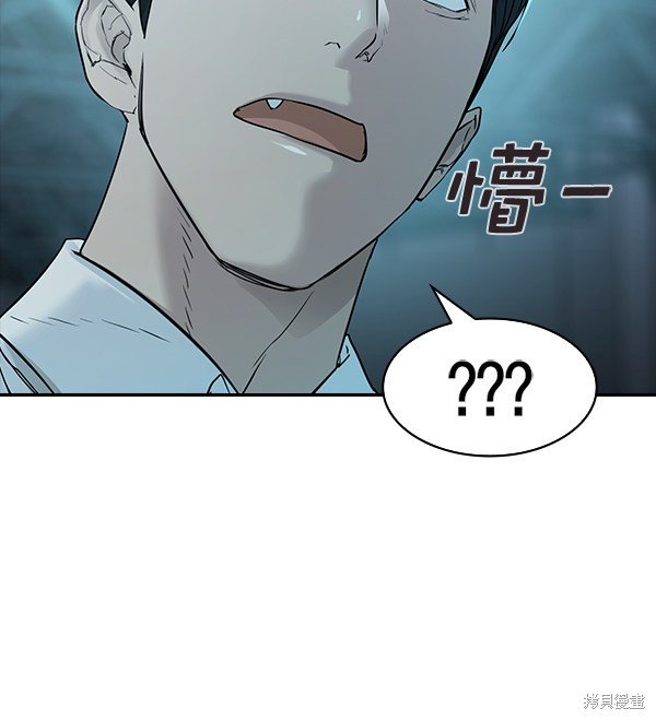第2季018话
