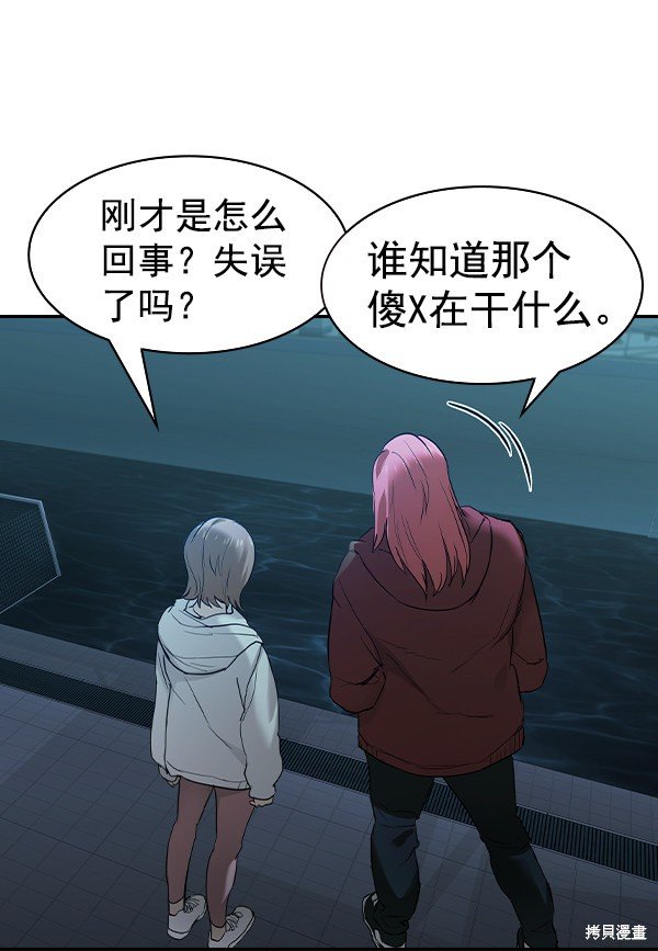 第2季018话