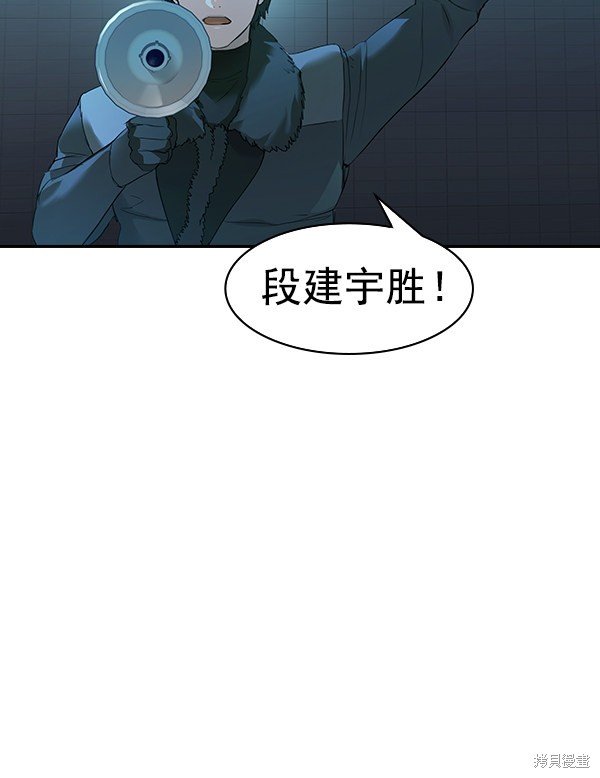 第2季018话
