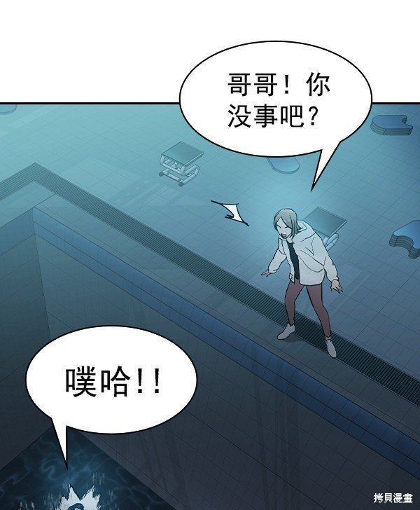 第2季018话
