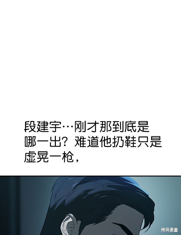 第2季018话
