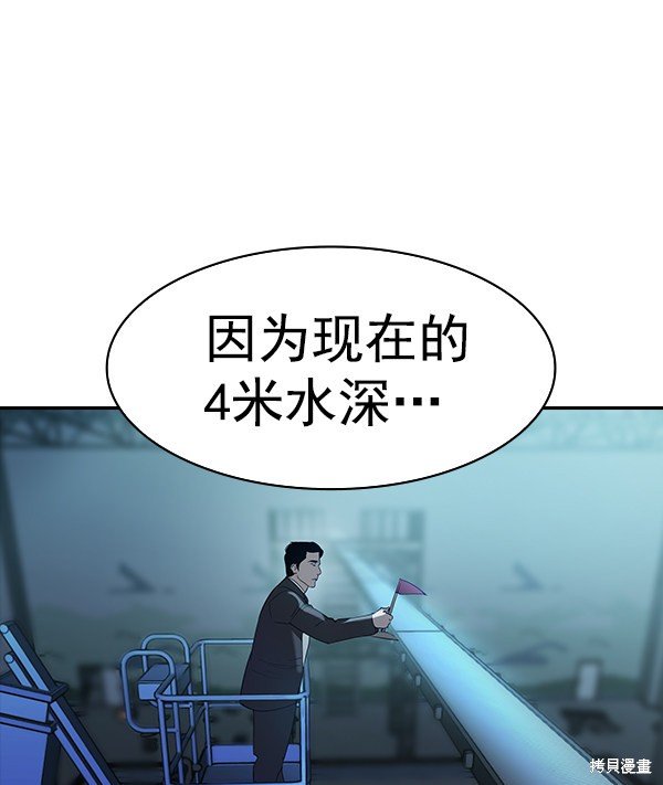 第2季018话