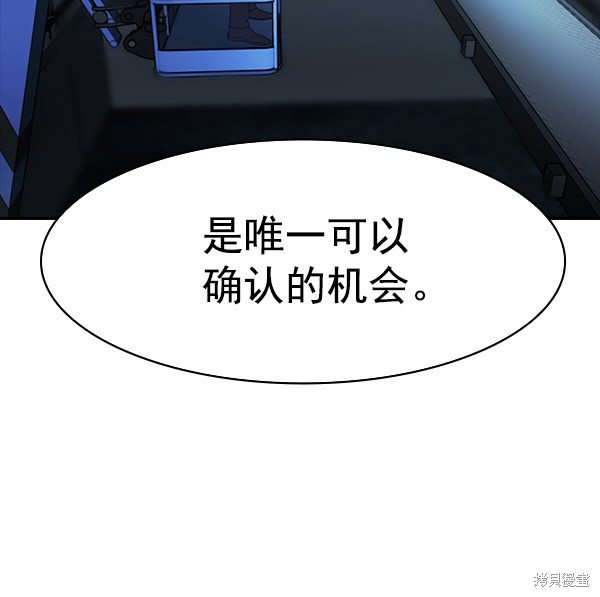 第2季018话