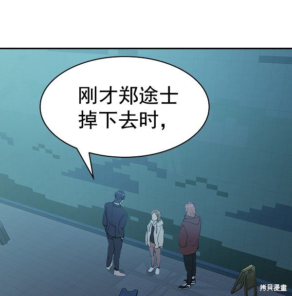 第2季018话