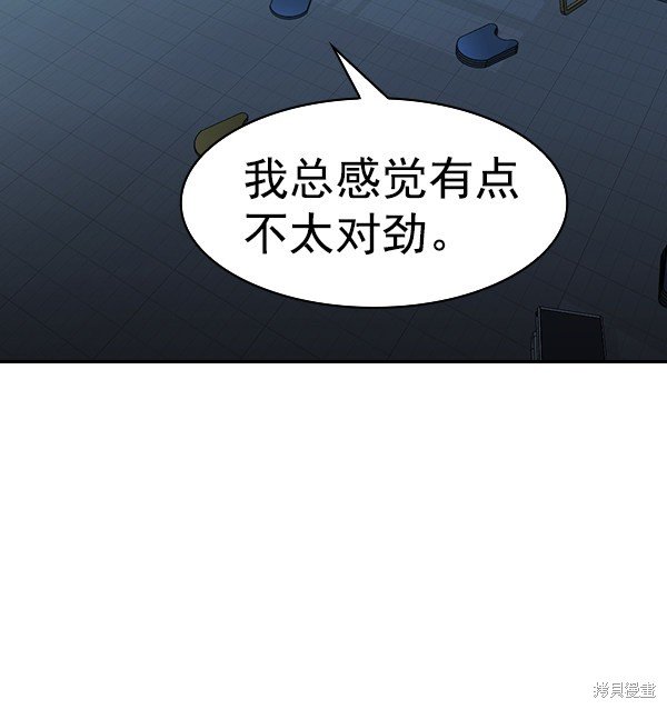 第2季018话