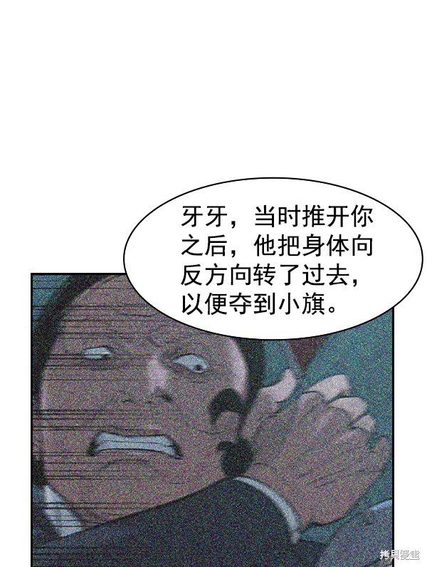 第2季018话