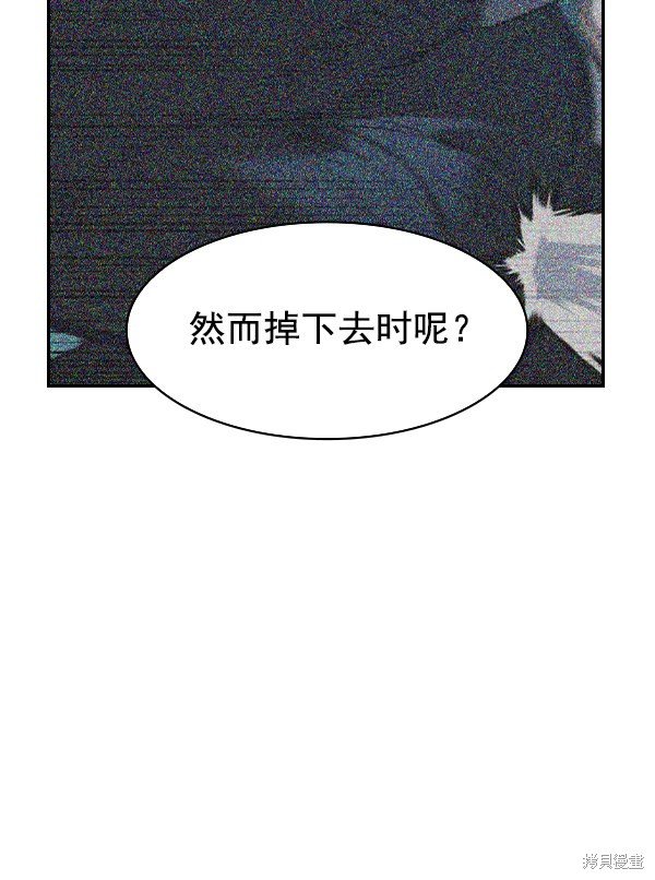第2季018话