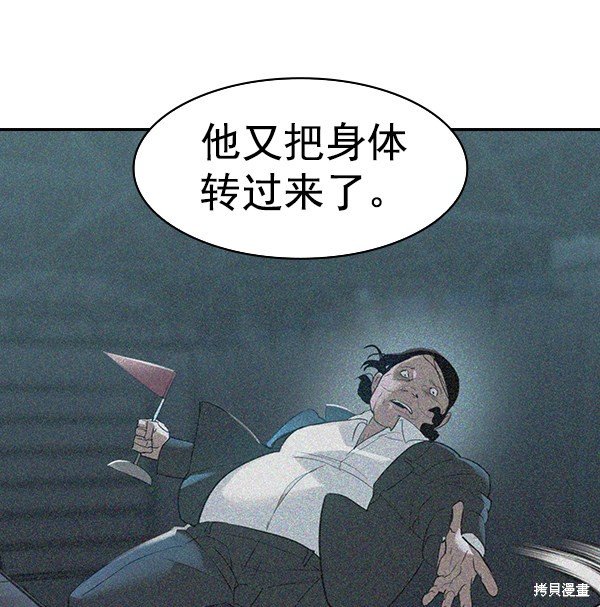 第2季018话