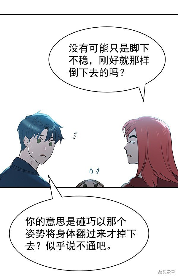第2季018话